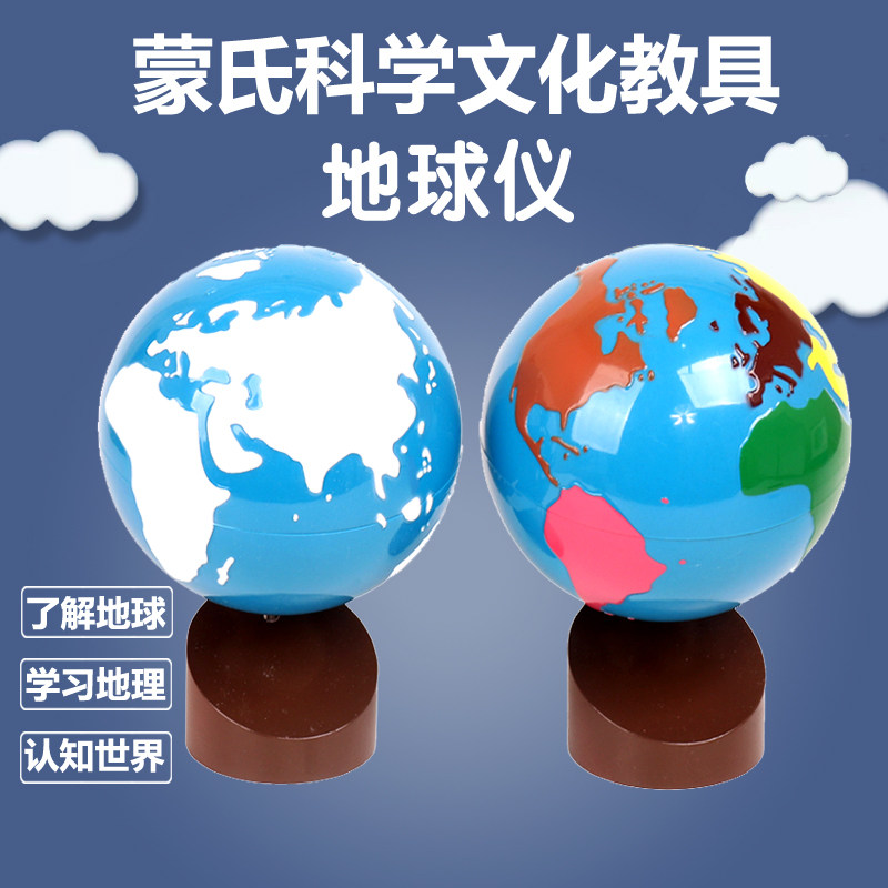 彩色的地球科学知识,月球的科学知识100字怎么写 彩色的地球科学知识,月球的科学知识100字怎么写