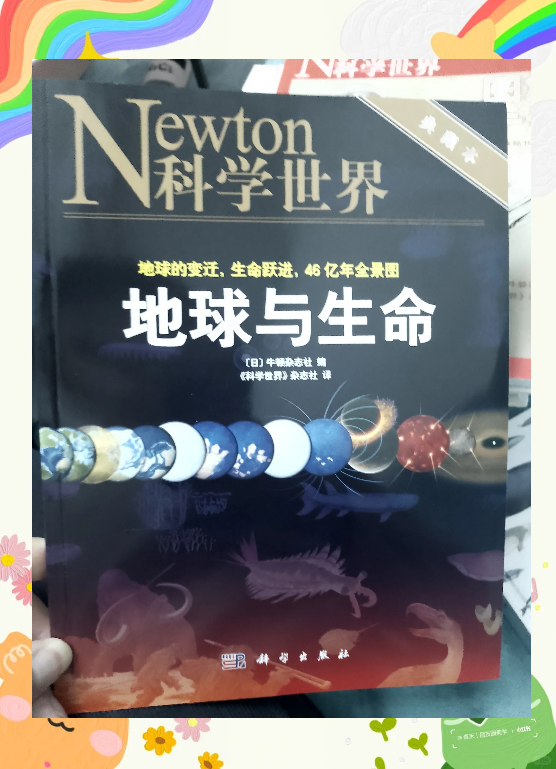 地质与地球科学杂志,地质与地球科学杂志投稿