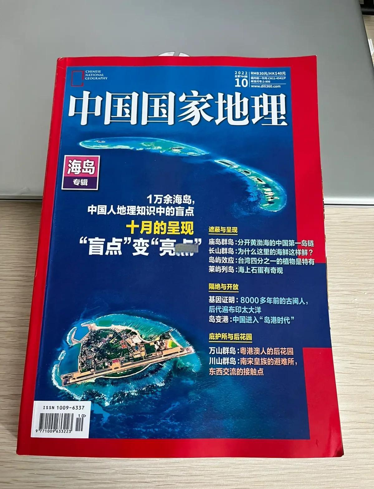 地质与地球科学杂志,地质与地球科学杂志投稿 地质与地球科学杂志,地质与地球科学杂志投稿