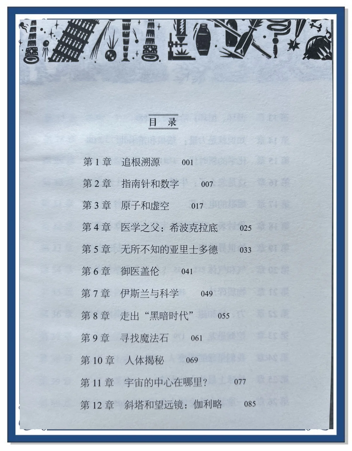 天文学探索书籍排行榜,天文学探索书籍排行榜有哪些