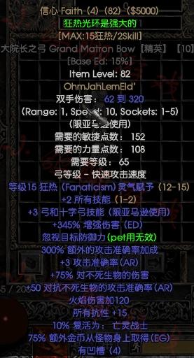 世界2物理攻击,暗黑2物理攻击免疫用什么破 世界2物理攻击,暗黑2物理攻击免疫用什么破