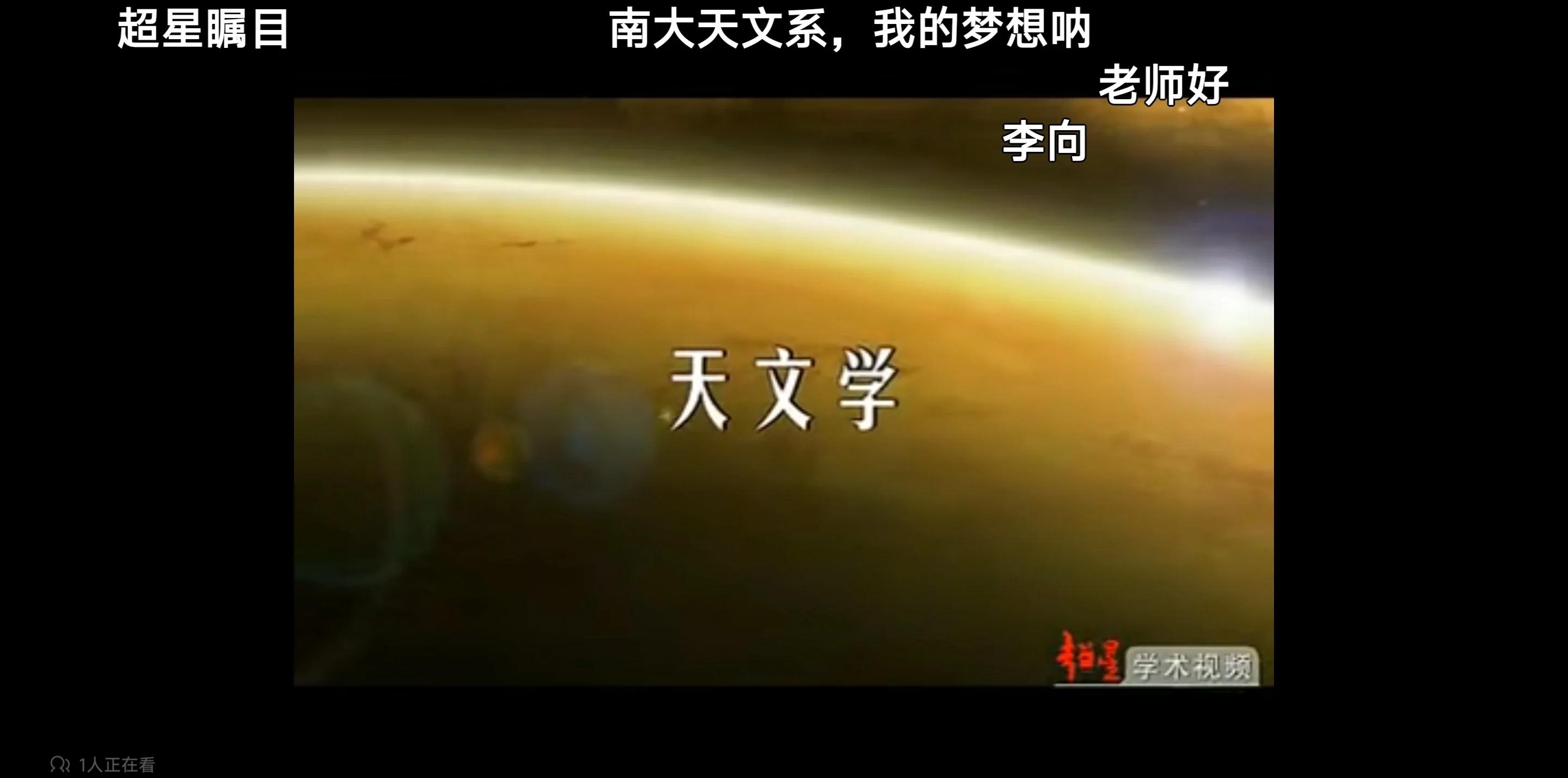 太空探索与天文学,太空探索与天文学的关系