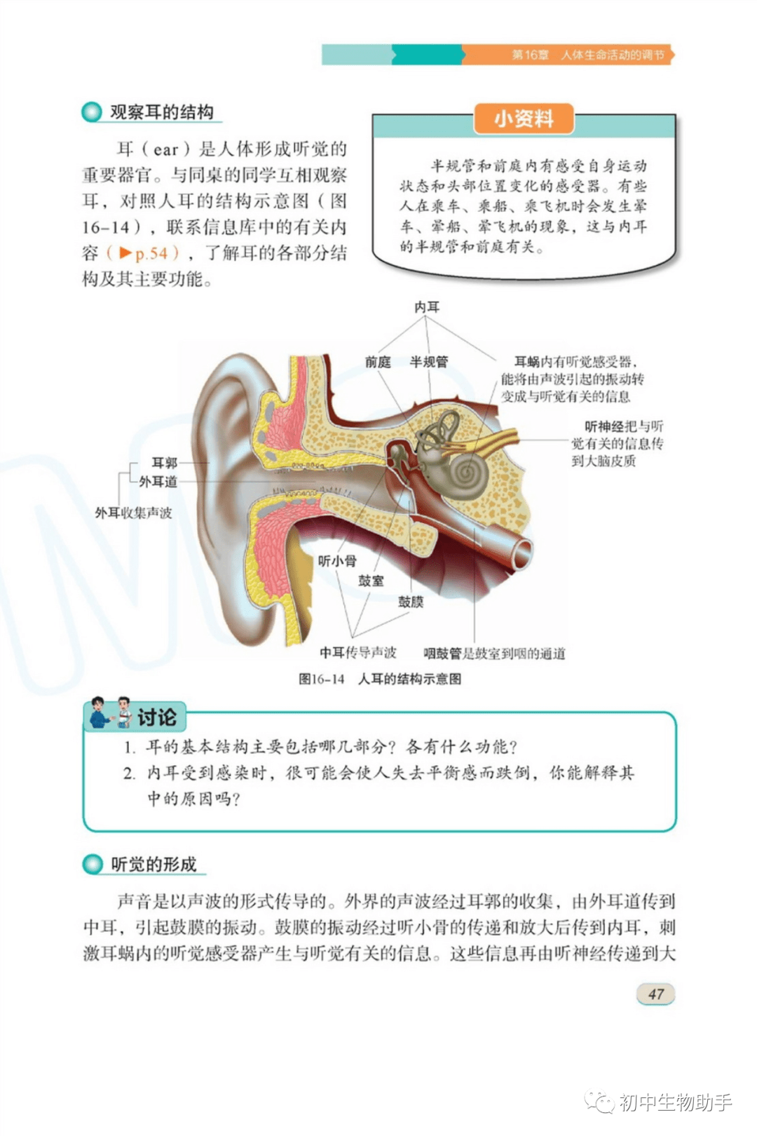 生命科学如何选科室,生命科学专业针对全国推荐多个相关单位 生命科学如何选科室,生命科学专业针对全国推荐多个相关单位