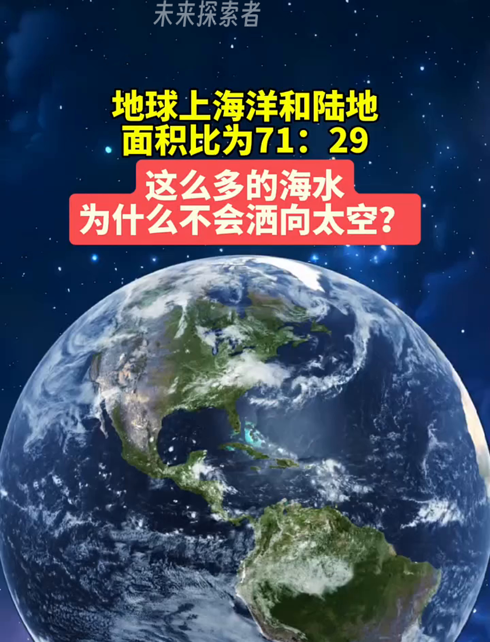 地球科学男女比例,地球科学算不算好专业 地球科学男女比例,地球科学算不算好专业