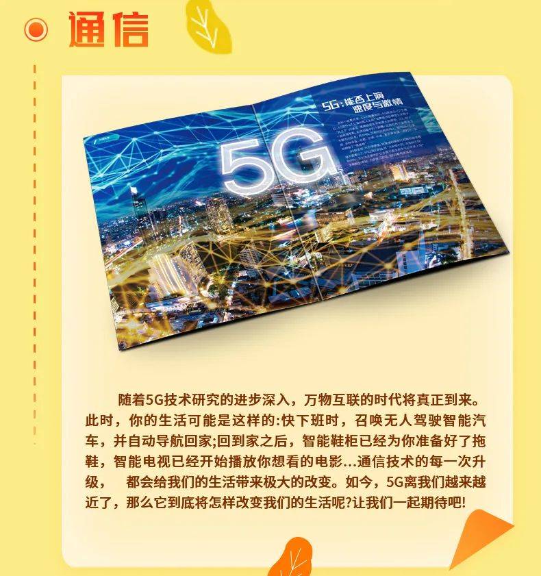 如何了解科技前沿期刊,科技前沿期刊杂志2026年目录