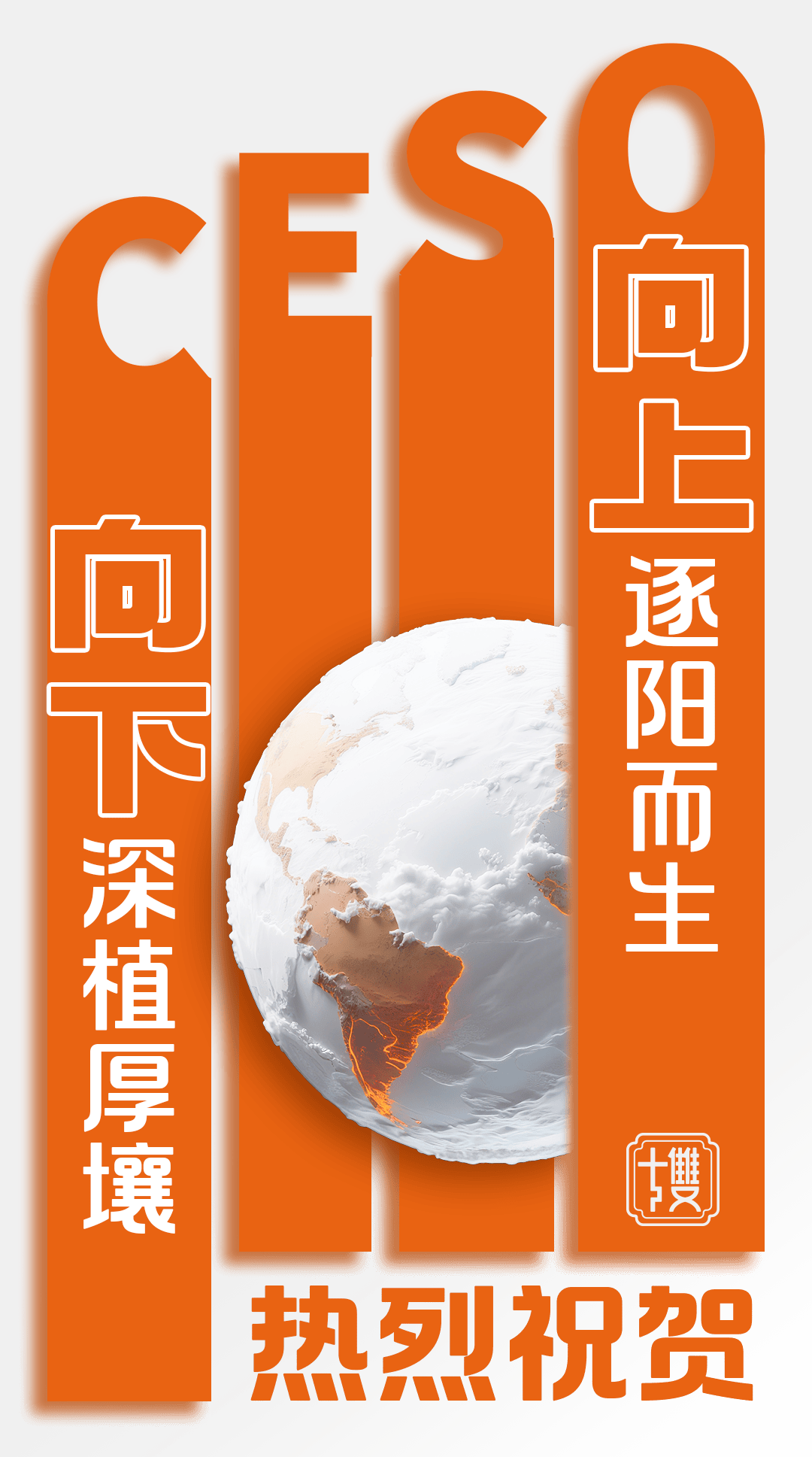 国际地球科学奥赛官网,国际地球科学奥林匹克竞赛官网
