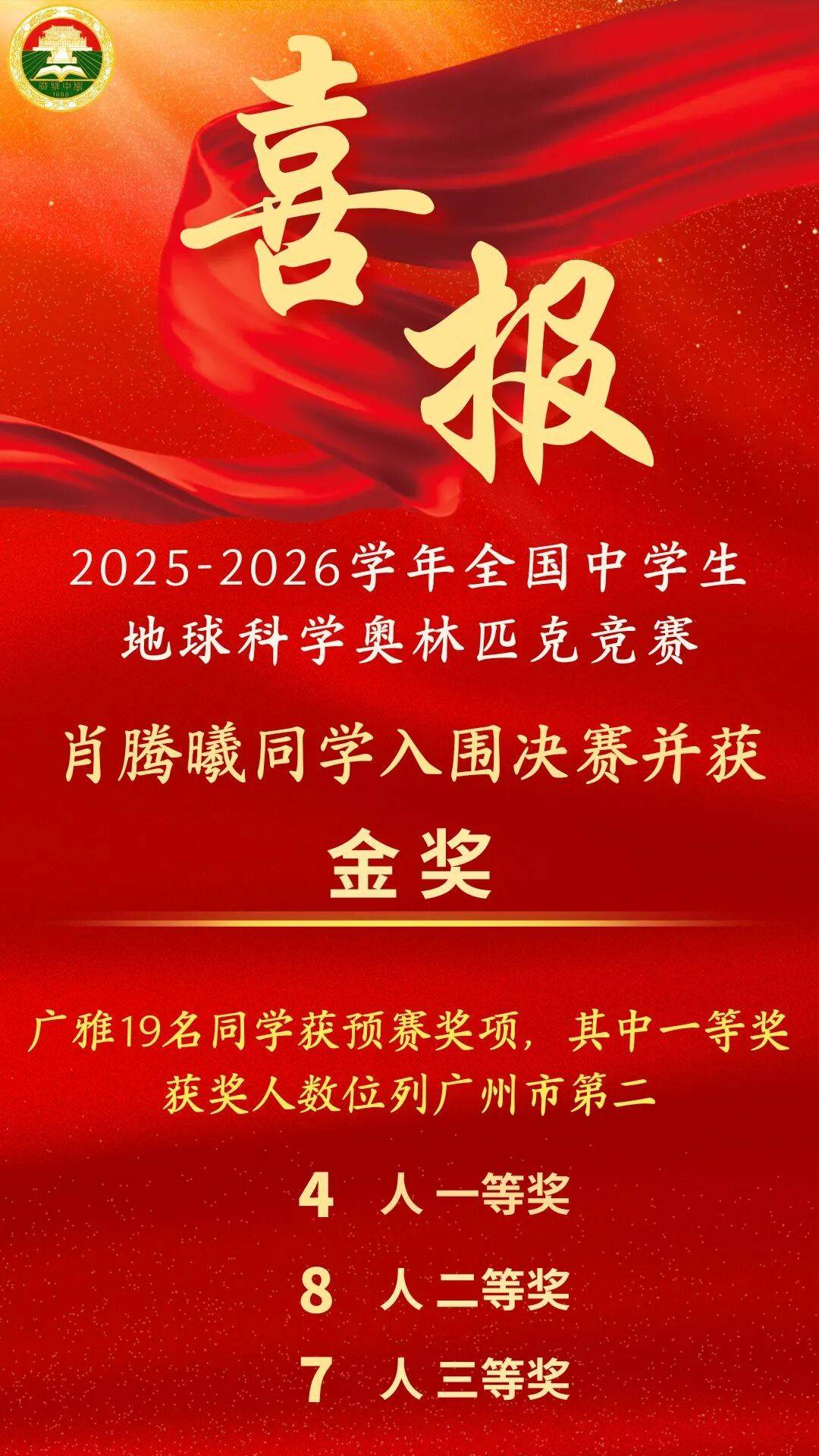 国际地球科学奥赛官网,国际地球科学奥林匹克竞赛官网 国际地球科学奥赛官网,国际地球科学奥林匹克竞赛官网