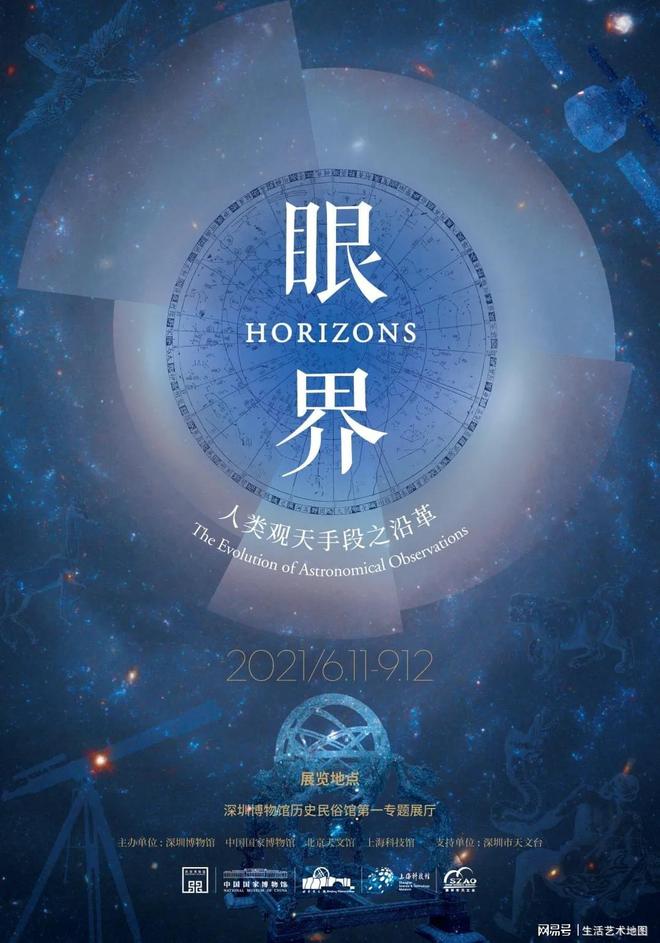 天文科普收入,天文科普收入怎么样