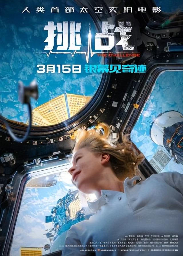 俄罗斯电影科技前沿,俄罗斯电影市场面临的挑战