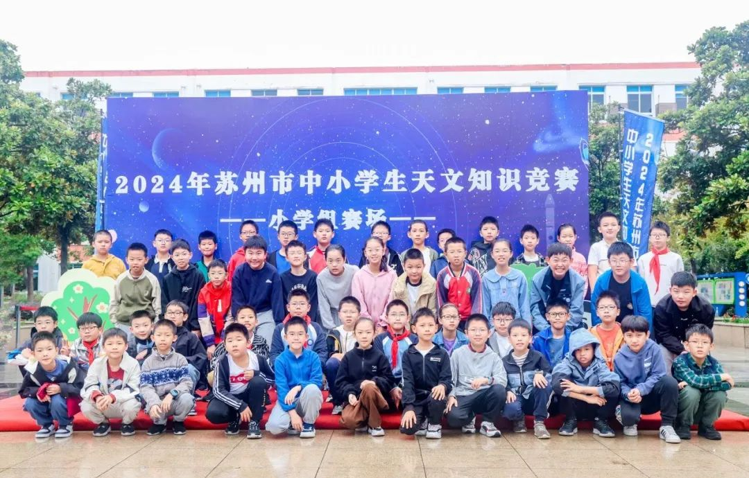 天文科普知识抢答赛,天文科普知识抢答赛题目