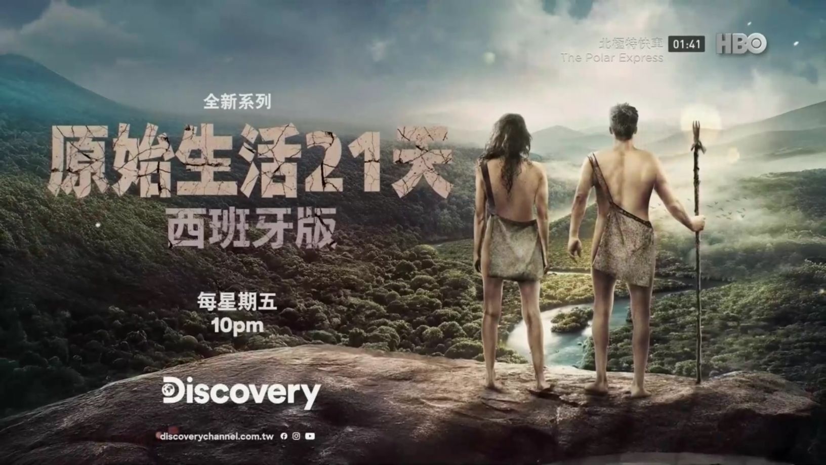 探索频道天文,探索频道discovery中国 探索频道天文,探索频道discovery中国