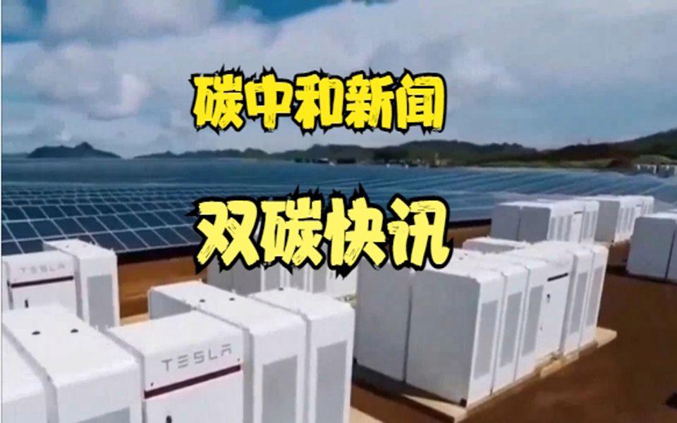 最近科技前沿新闻事件,近期有关科技前沿的新闻事件
