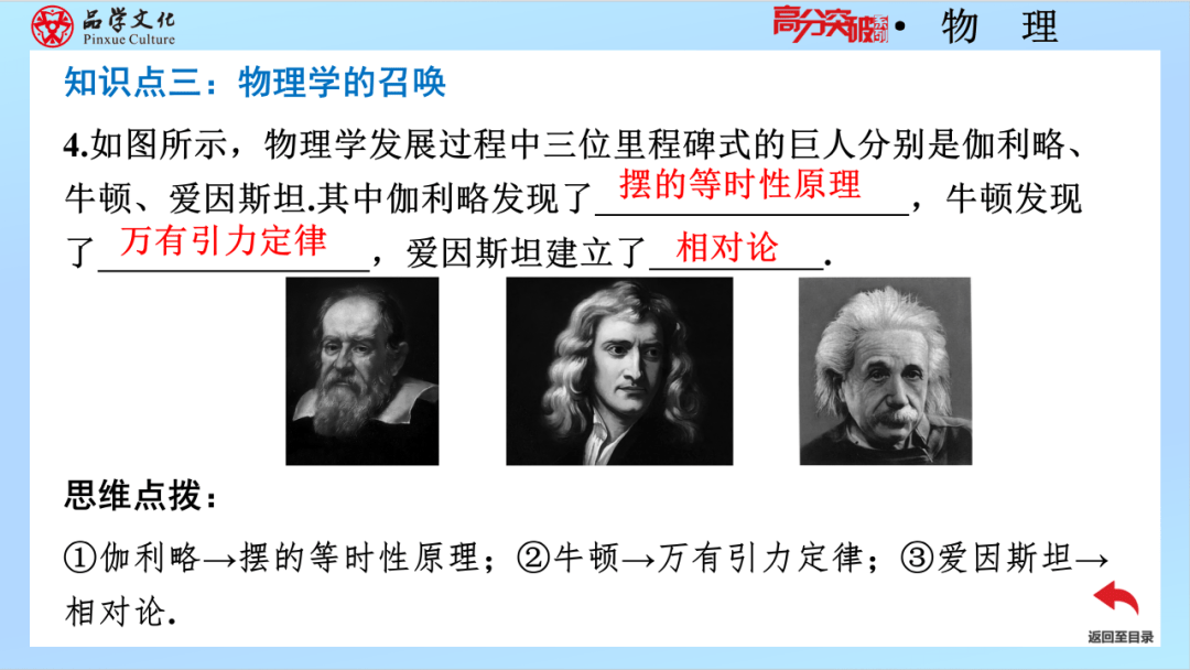 物理说世界,物理学说的从来都不是世界 物理说世界,物理学说的从来都不是世界