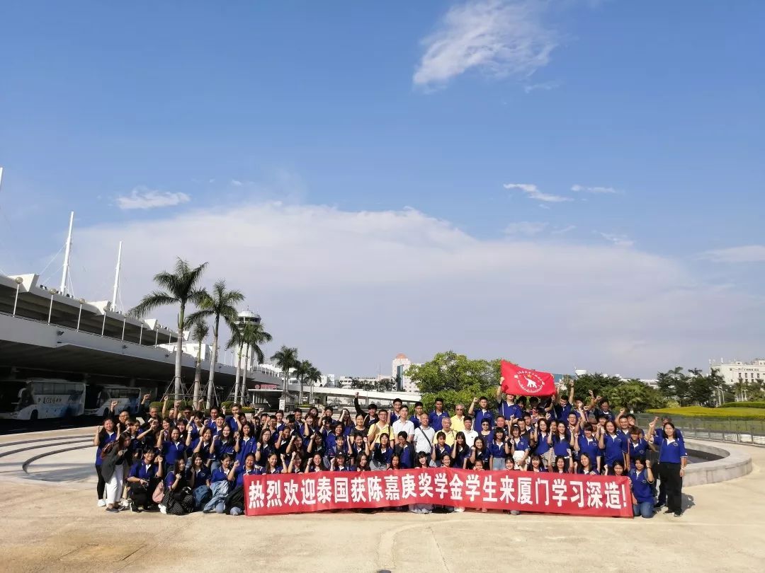 陈嘉庚地球科学奖的简单介绍