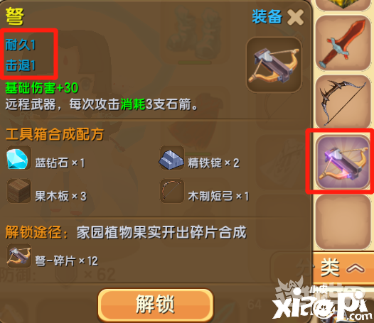 迷你世界物理完整版,迷你世界物理完整版免费下载