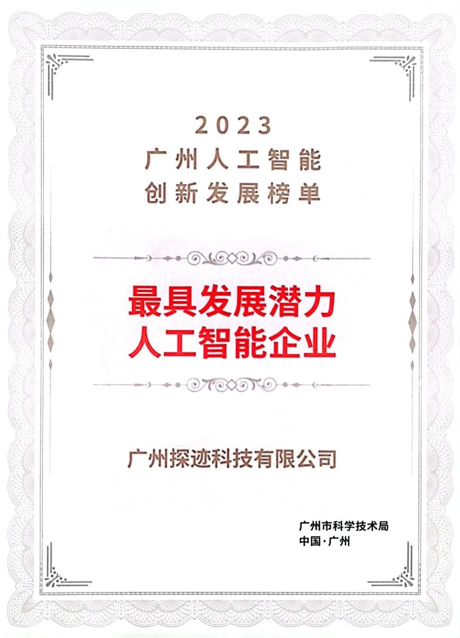 年初科技前沿企业,十大看科技前沿杂志 年初科技前沿企业,十大看科技前沿杂志