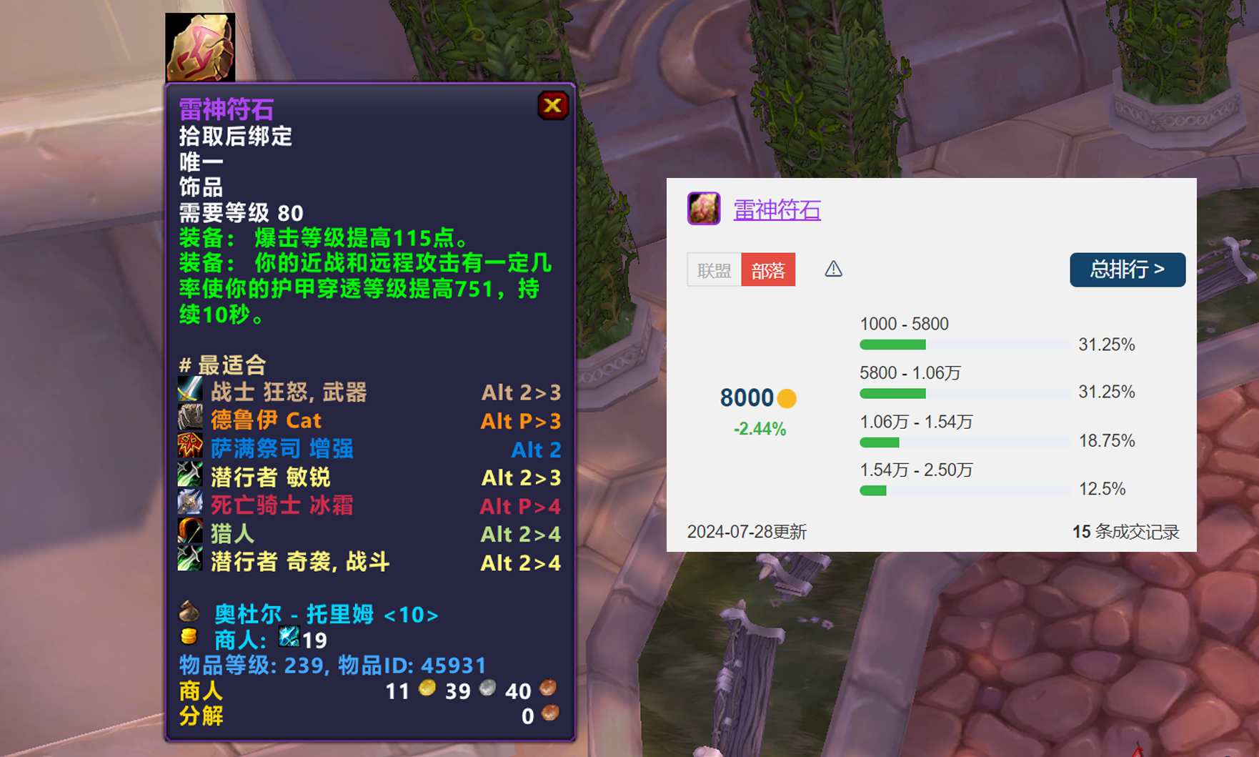 魔兽世界物理内存不足,魔兽世界物理内存不足的原因