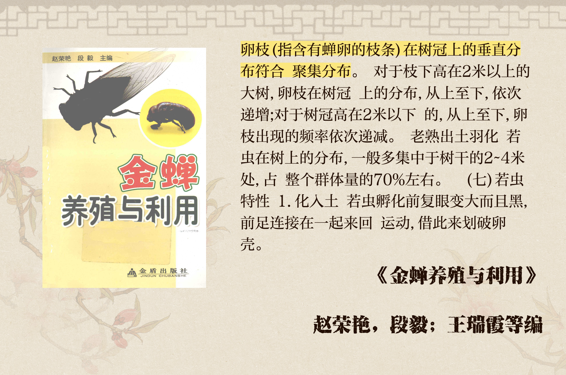 生命科学观察的意义,在生命科学领域观测和解析蛋白质