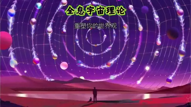 世界物理最重要的理论,世界物理最重要的理论知识