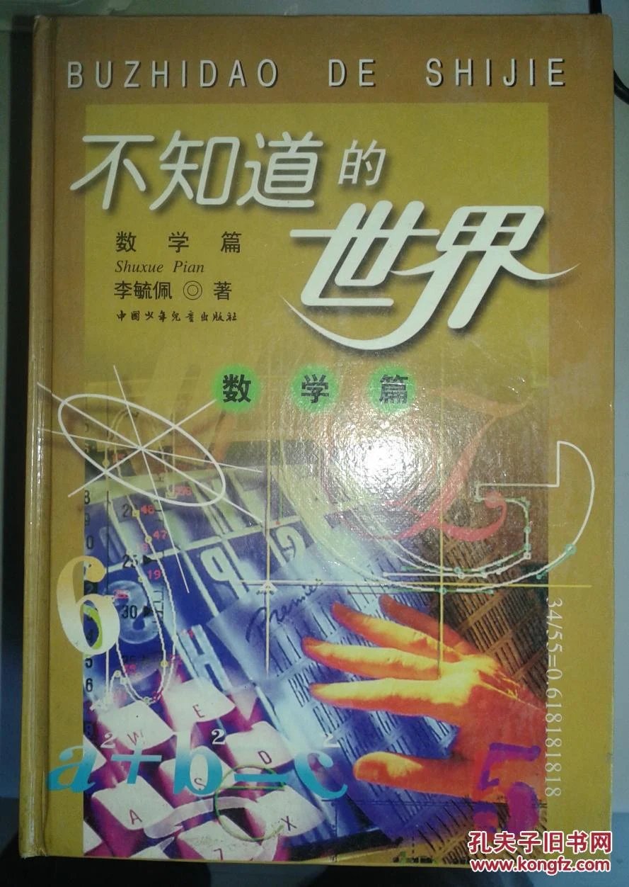 世界是物理还是数学啊,数学是科学之母 物理是 世界是物理还是数学啊,数学是科学之母 物理是