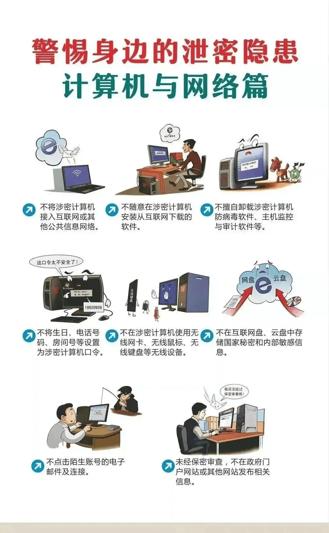 科技前沿解密,科技前沿大揭秘 科技前沿解密,科技前沿大揭秘