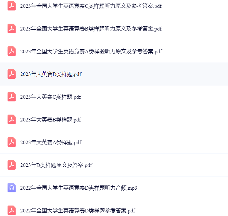 暨南大学生命科学保研,暨南大学生命科学技术学院研究生 暨南大学生命科学保研,暨南大学生命科学技术学院研究生