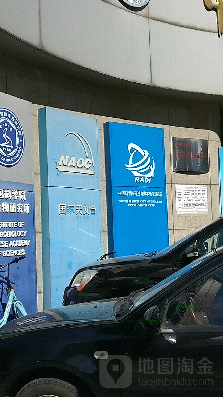 地球科学与遥感协会,地球科学与环境学报是核心期刊吗 地球科学与遥感协会,地球科学与环境学报是核心期刊吗
