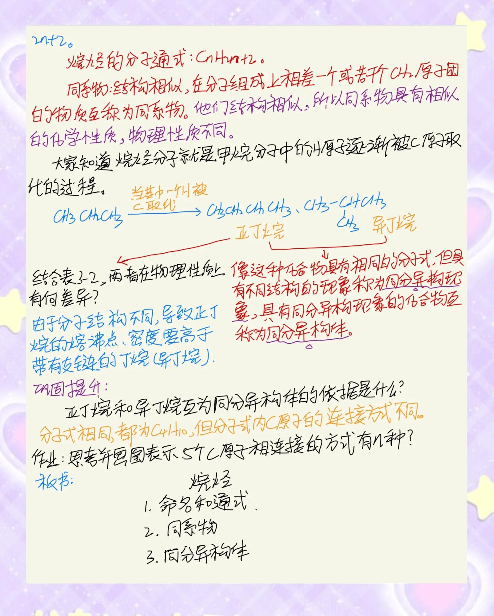 物理世界的规矩是什么,物理世界和精神世界那个是正确的 物理世界的规矩是什么,物理世界和精神世界那个是正确的