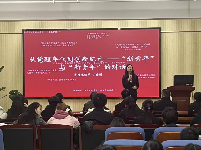 生命科学学院演讲内容,生命科学学院演讲内容有哪些 生命科学学院演讲内容,生命科学学院演讲内容有哪些