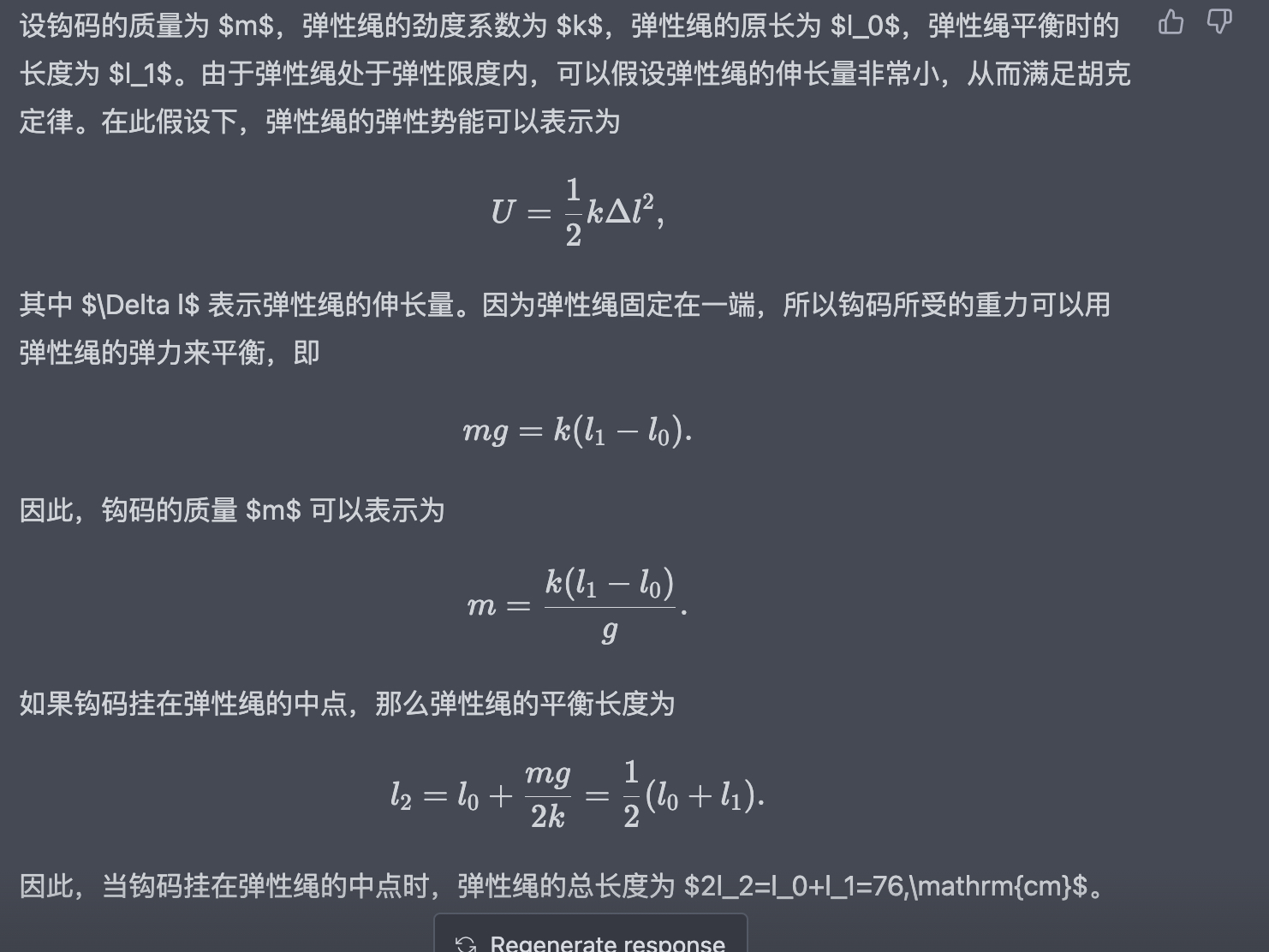 世界上最高的学问物理,世界上物理最好的国家排名