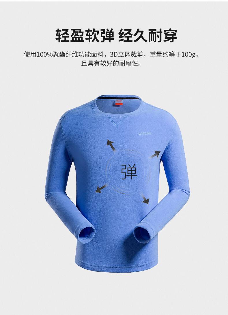 地球科学家抓绒服,地球学家喝掉了地球pdf 地球科学家抓绒服,地球学家喝掉了地球pdf