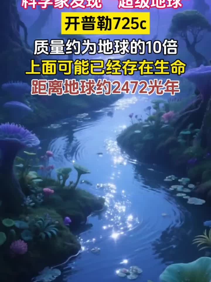 地球科学发现者是谁啊,地球科学发现者是谁啊视频 地球科学发现者是谁啊,地球科学发现者是谁啊视频
