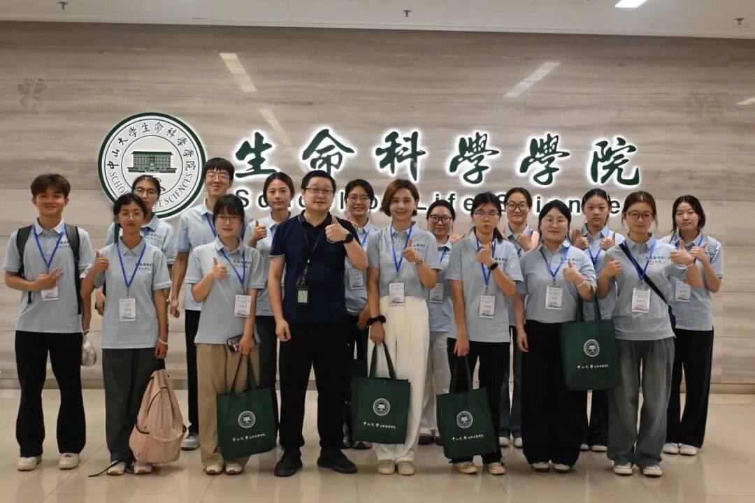 中大生命科学学院怎样,中大生命科学学院历届毕业生 中大生命科学学院怎样,中大生命科学学院历届毕业生