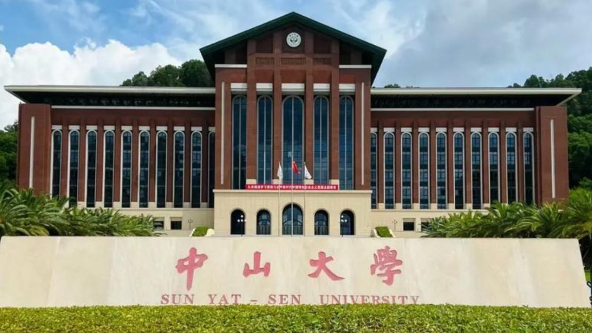 中大生命科学学院怎样,中大生命科学学院历届毕业生 中大生命科学学院怎样,中大生命科学学院历届毕业生