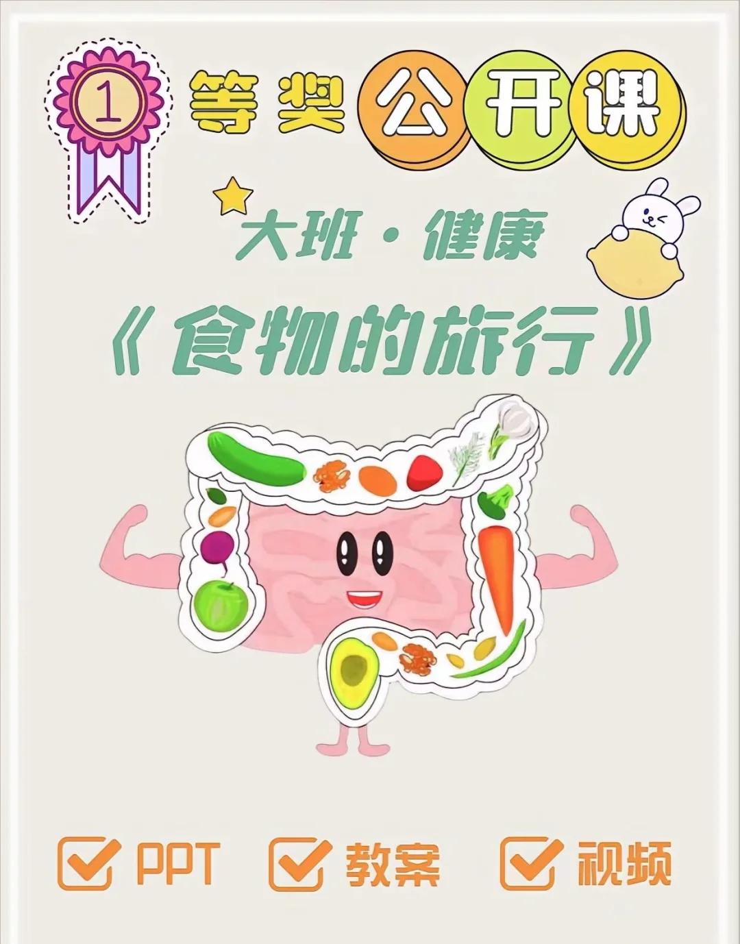 饮食生命科学导论,饮食生命科学导论论文 饮食生命科学导论,饮食生命科学导论论文