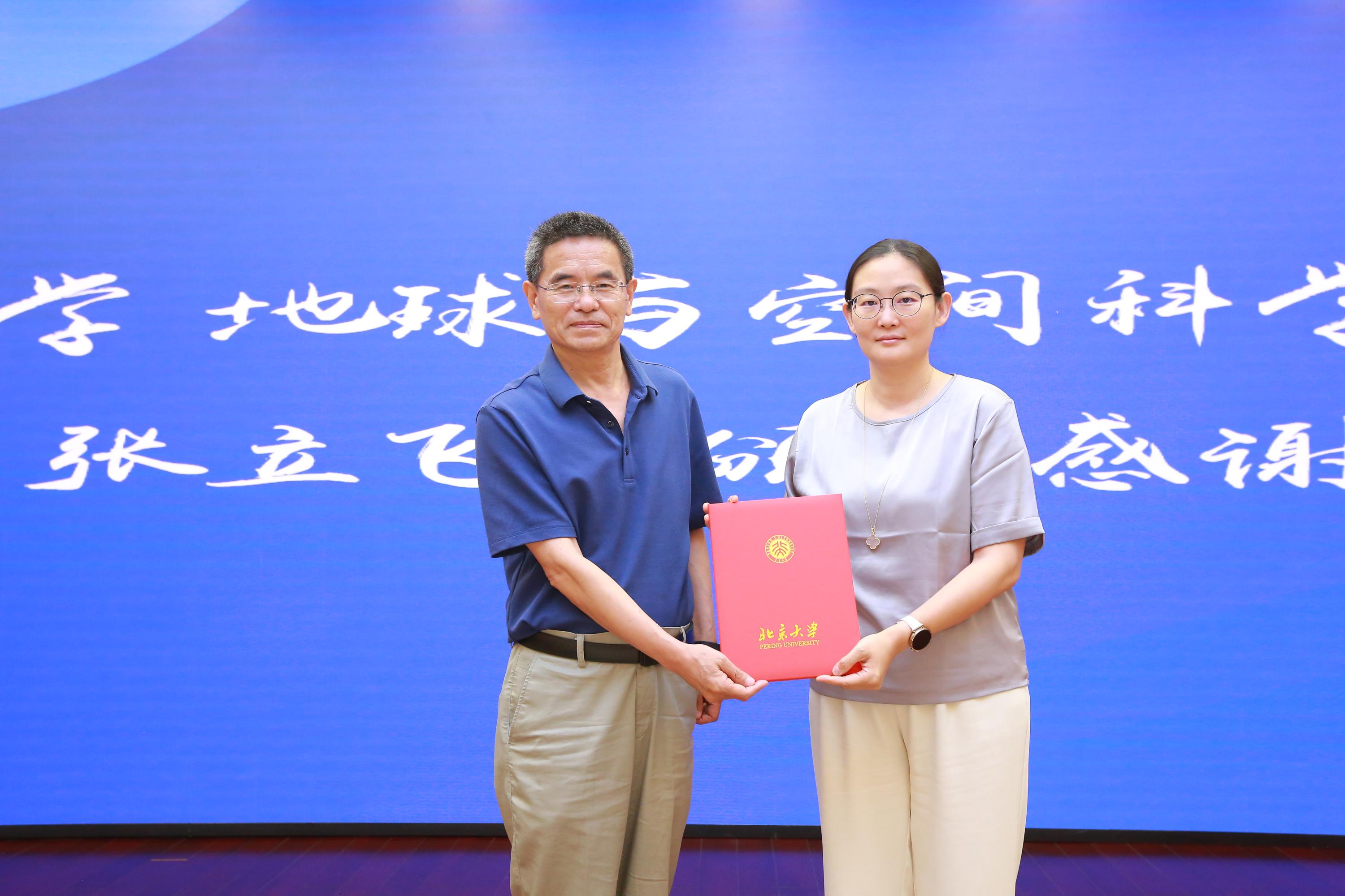 北京大学地球科学官网,北京大学地球科学官网首页 北京大学地球科学官网,北京大学地球科学官网首页