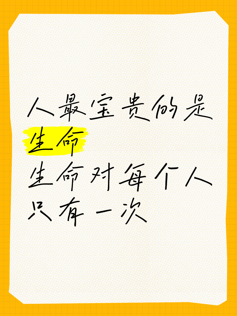 关于生命科学的口号,关于生命科学的资料有哪些 关于生命科学的口号,关于生命科学的资料有哪些