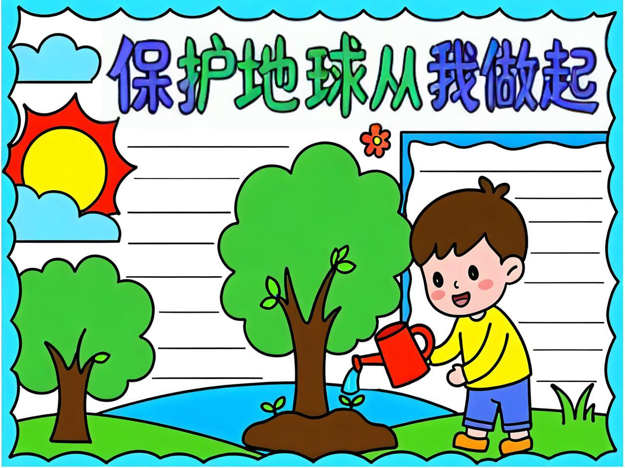 中班保护地球科学活动,中班保护地球科学活动教案 中班保护地球科学活动,中班保护地球科学活动教案
