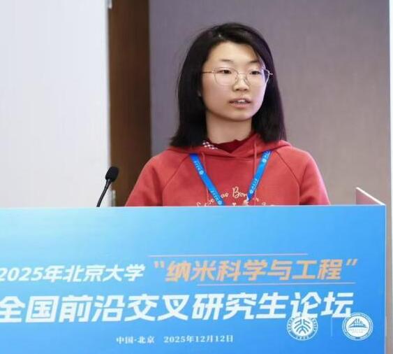 研究生科技前沿,科技前沿信息有哪些 研究生科技前沿,科技前沿信息有哪些