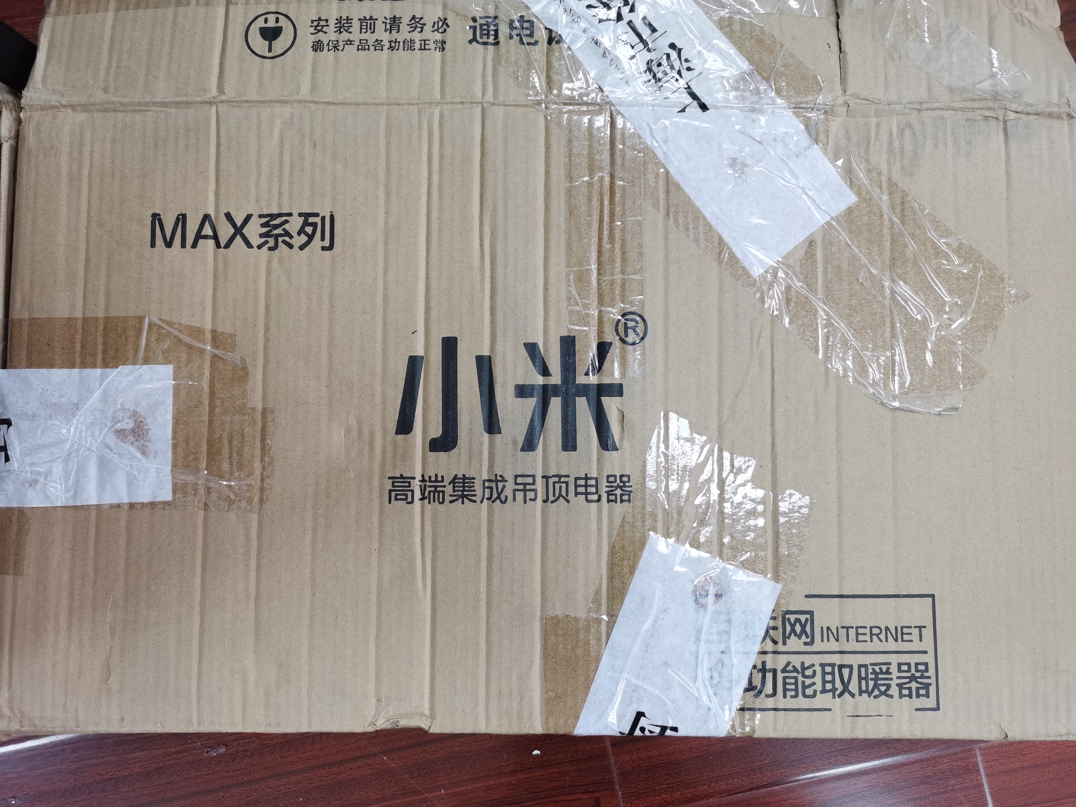 科技前沿虚假宣传,科技前沿信息有哪些 科技前沿虚假宣传,科技前沿信息有哪些