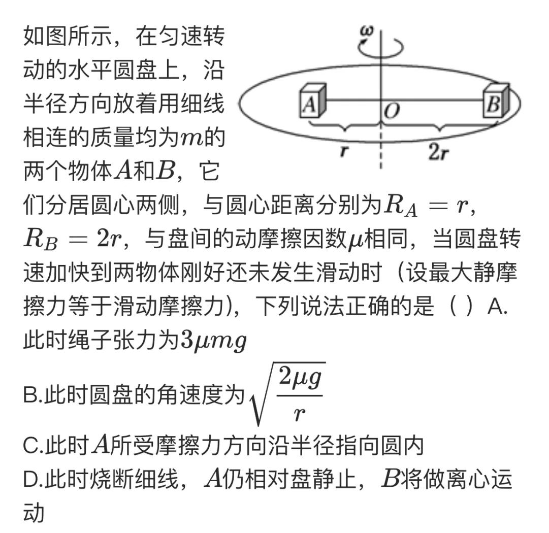 物理运动的世界练习册,物理第一章运动的世界思维导图 物理运动的世界练习册,物理第一章运动的世界思维导图