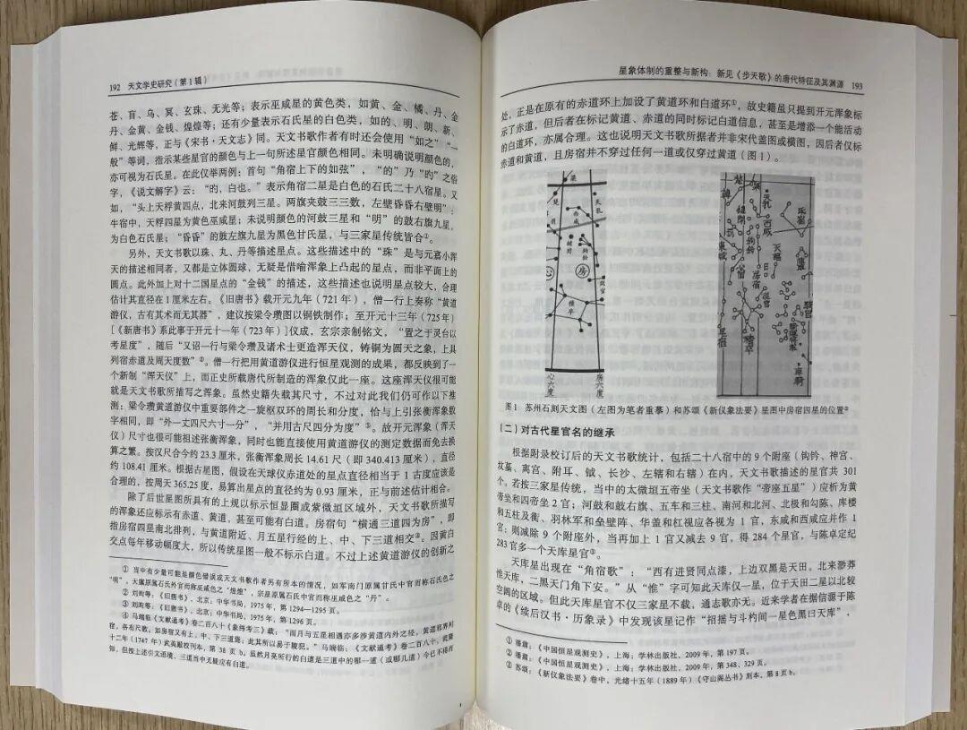 考古天文学探索书籍,天文书籍排行榜前十名 考古天文学探索书籍,天文书籍排行榜前十名
