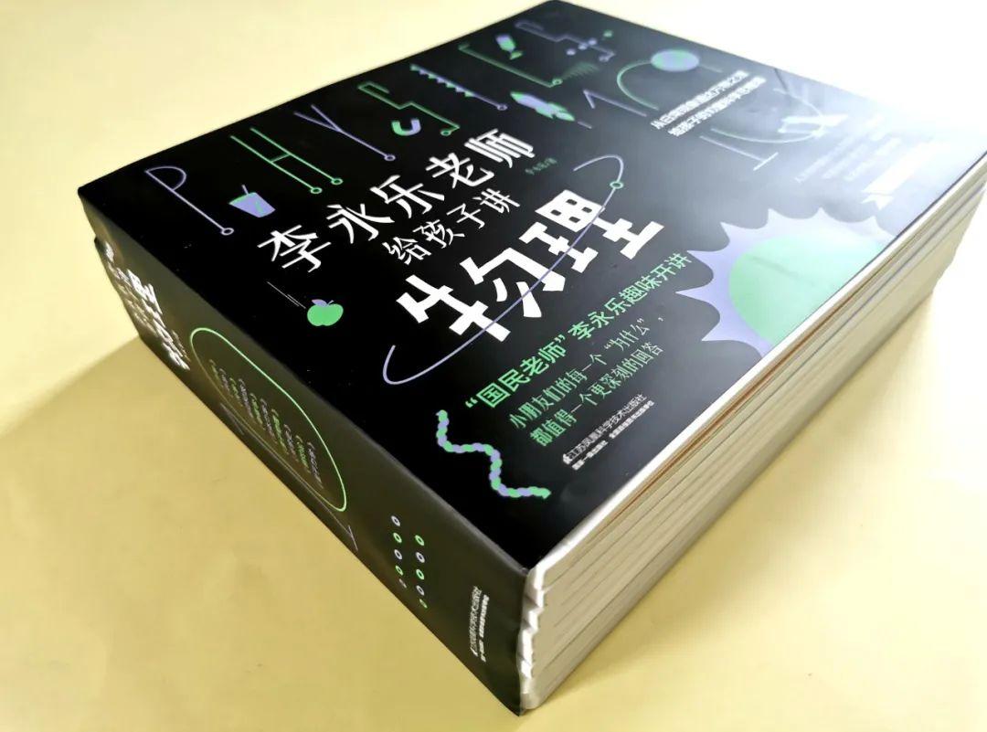 再临物理世界,再临VS黑暗领主