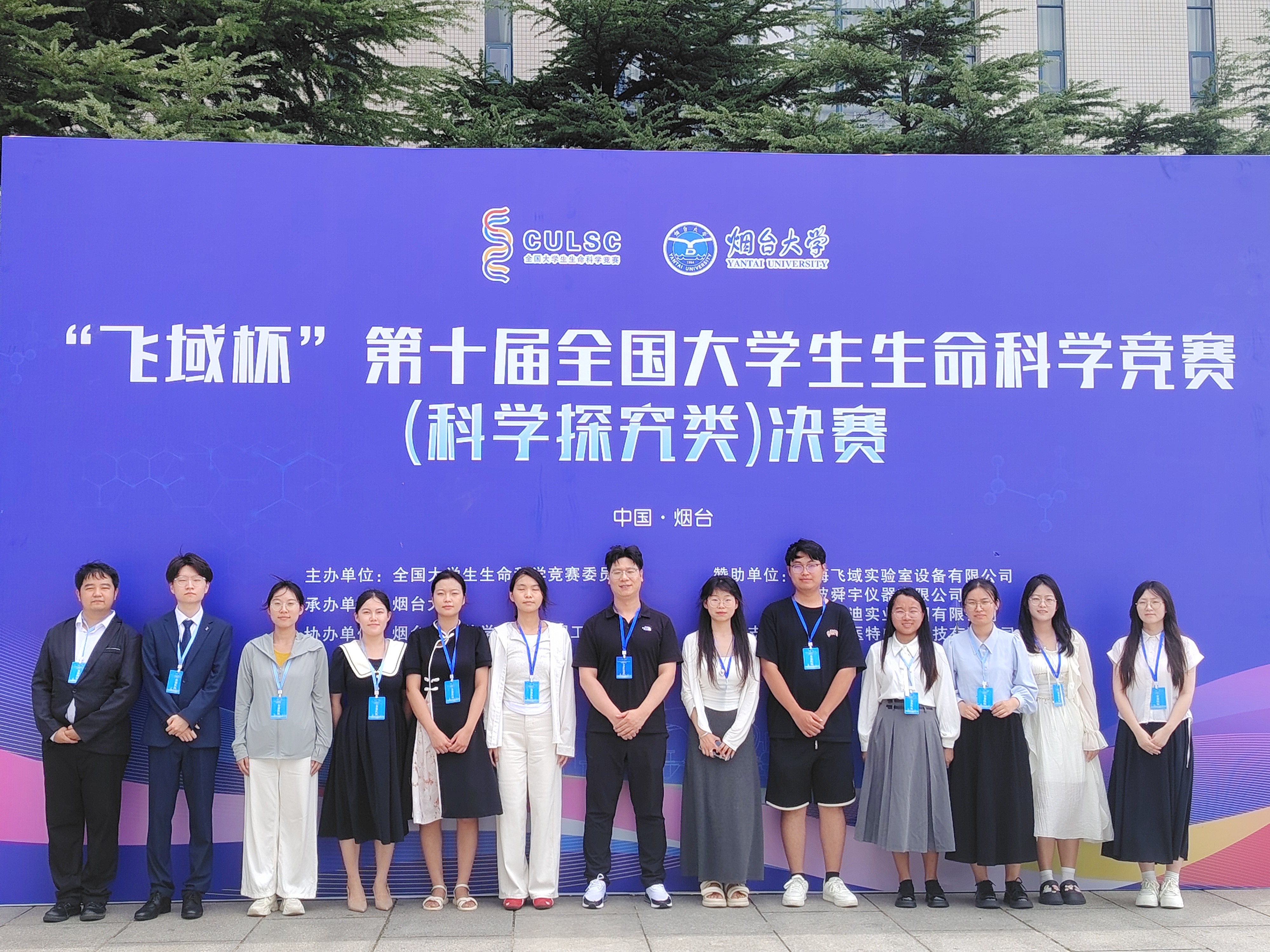 生命科学竞赛获奖时间,生命科学竞赛容易获奖吗 生命科学竞赛获奖时间,生命科学竞赛容易获奖吗