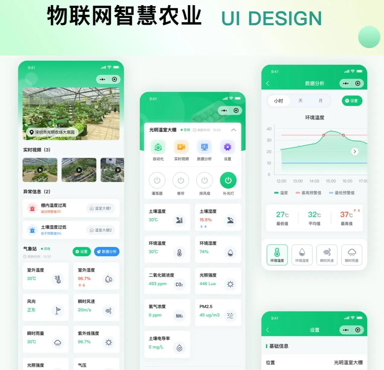 环保科技前沿app,环保监测APP下载安装步骤 环保科技前沿app,环保监测APP下载安装步骤
