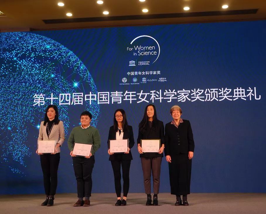 生命科学学院张研,生命科学学院张研简历