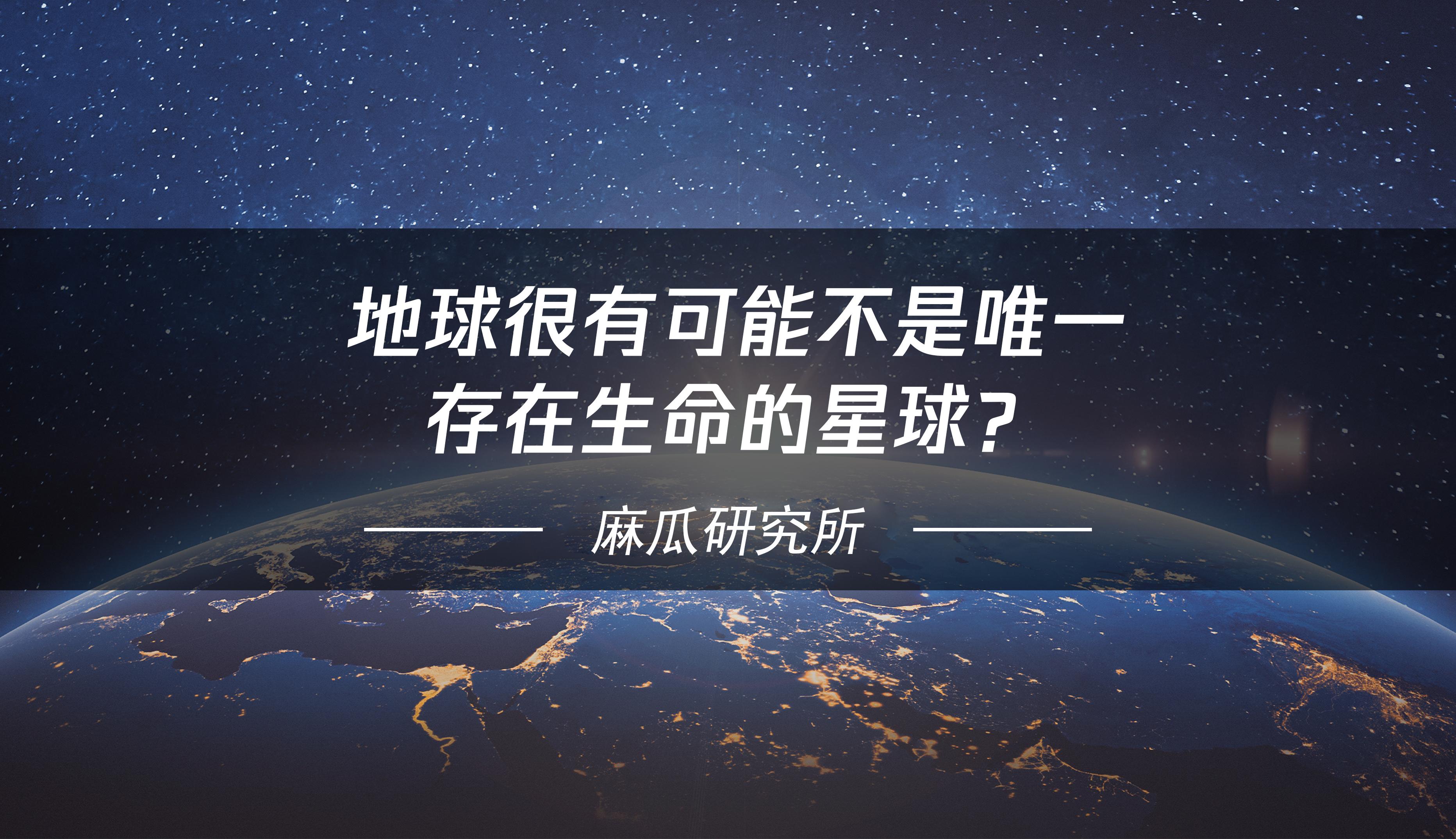 地球科学技术真的假的,地球科技水平真的不如阿瑞斯吗 地球科学技术真的假的,地球科技水平真的不如阿瑞斯吗