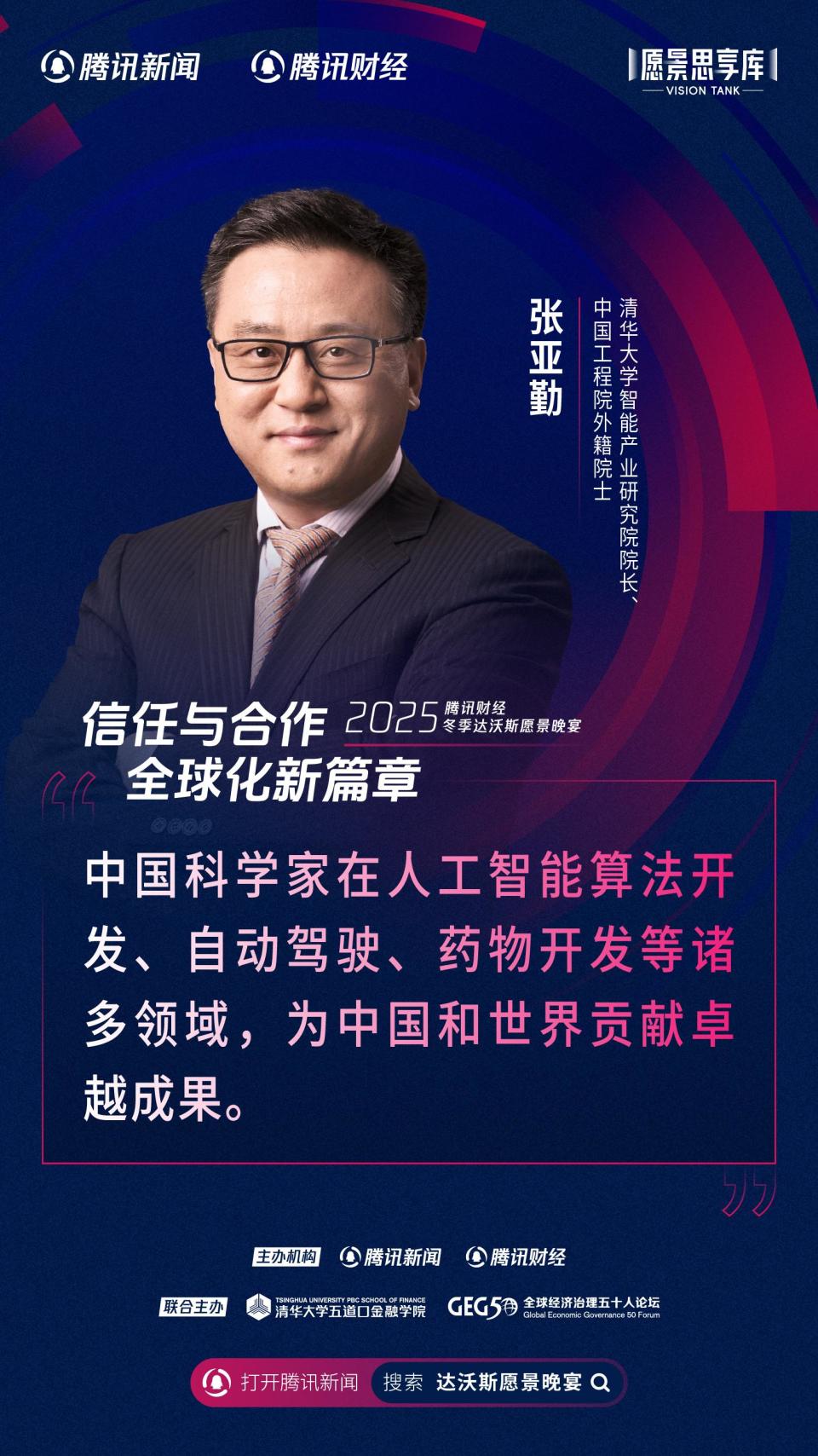认识地球科学家,科学家测试地球年龄 认识地球科学家,科学家测试地球年龄
