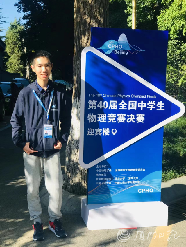 世界物理大赛清华冠军,世界物理大赛清华冠军名单 世界物理大赛清华冠军,世界物理大赛清华冠军名单