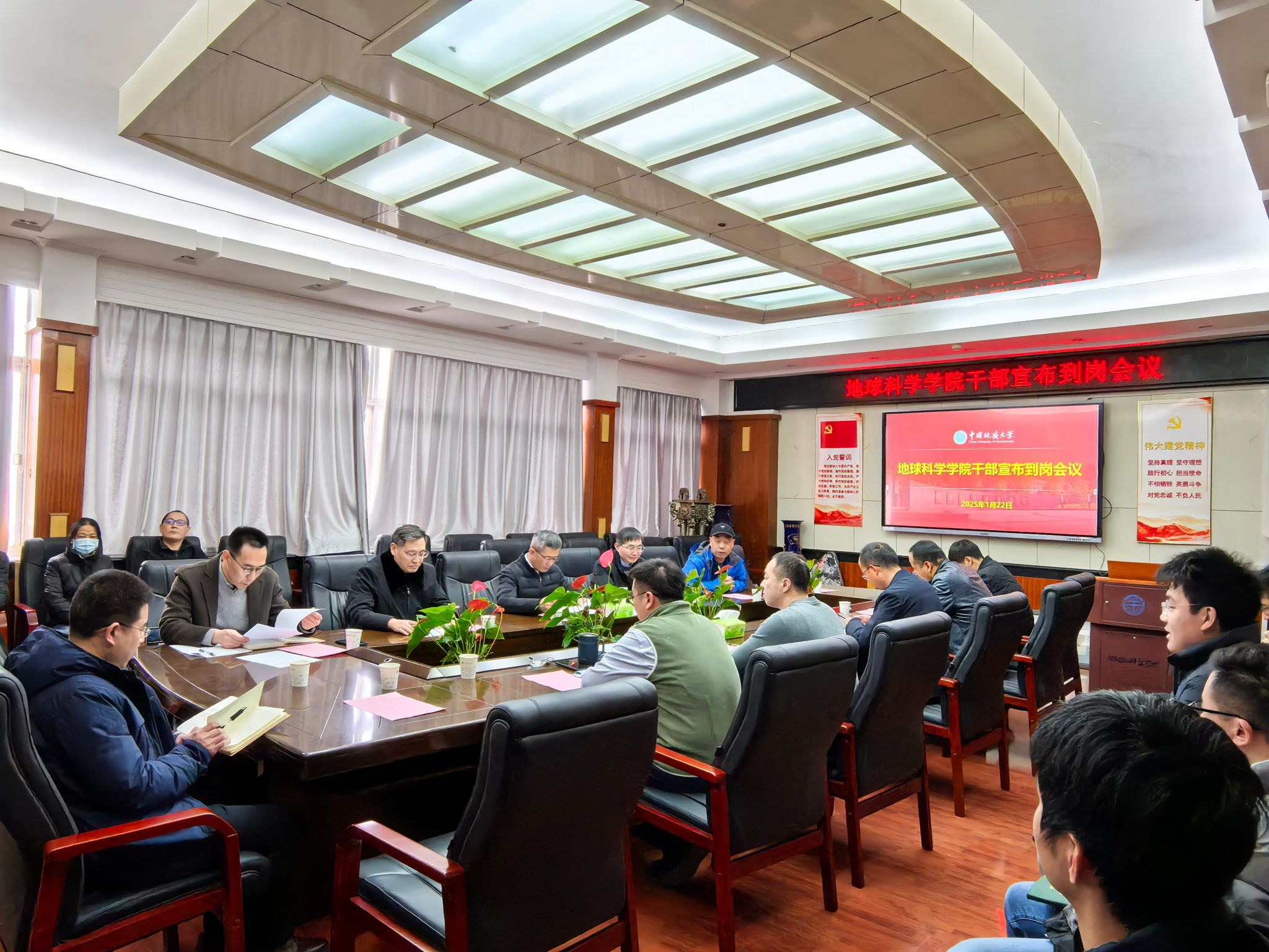 地球科学学院院系,地球科学学院最厉害三个专业 地球科学学院院系,地球科学学院最厉害三个专业